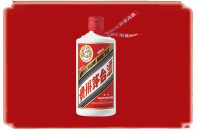 兴安盟烟酒回收飞天茅台.jpg