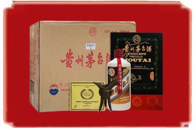 兴安盟烟酒回收汉帝茅台.jpg